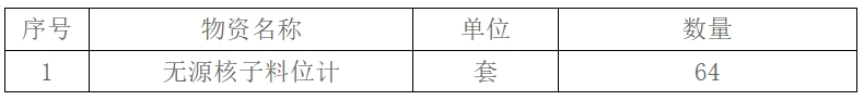 20250214414430.png 微信截圖_20250214173003.png9090.png