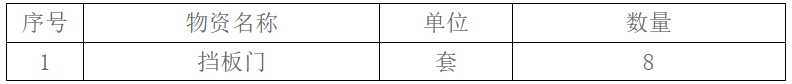 微信截圖_20250214160618.png9090.png
