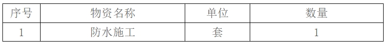 微信截圖_20250214171921.png321123.png