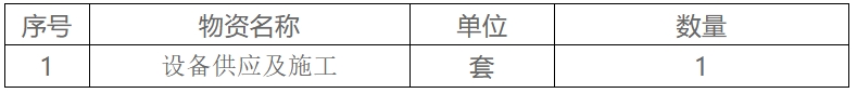 微信截圖_20250214170543.png1.png
